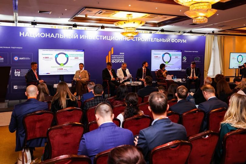 НИСФ 2025 заложил фундамент для развития инициатив АНО НАРТ в странах БРИКС и СНГ на будущий год