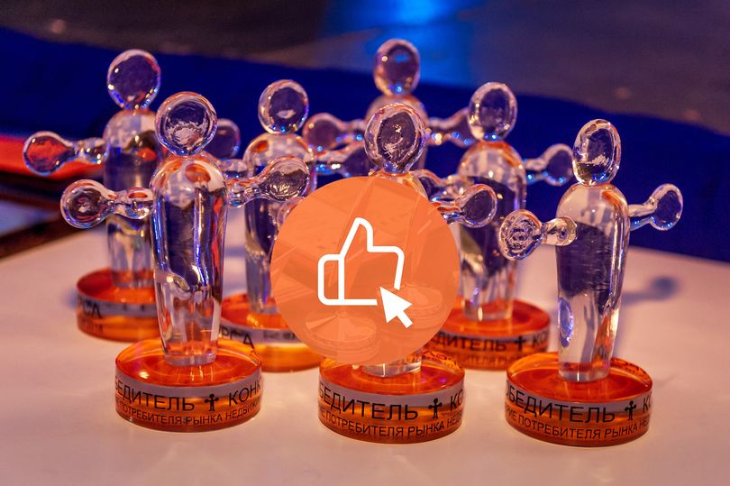 Стартовал первый этап XVIII ежегодного  конкурса «Доверие потребителя» 