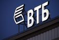 Клиенты ВТБ оформили более 500 тысяч новых кредитных «Мультикарт» 