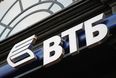 ВТБ запустил рекламную кампанию и конкурс для малого и среднего предпринимательства