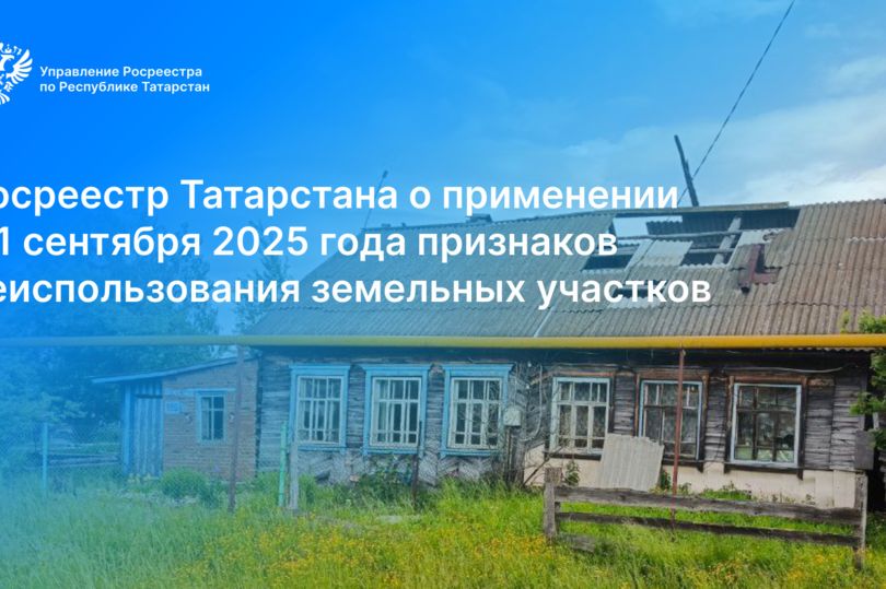 благоустройство