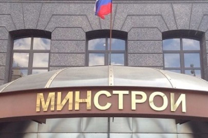 База типовых проектов минстрой россии