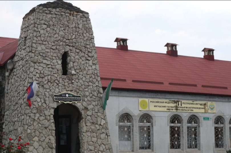 У Ингушского государственного музя краеведения им. Тугана Мальсагова появится новое здание в Магасе