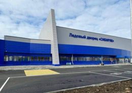 В Омской области завершены технические работы во возведению физкультурно-оздоровительного комплекса в Калачинском районе