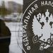 ФНС увеличила долг «Метростроя» до 999,1 млн рублей