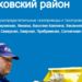 Завершено строительство распределительных газопроводов и газопроводов-вводов в г. Сясьстрой Волховского района