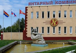 благоустройство