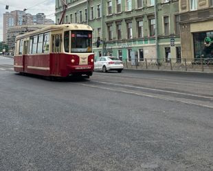 В Петербурге завершен ремонт трамвайных путей на улице Куйбышева
