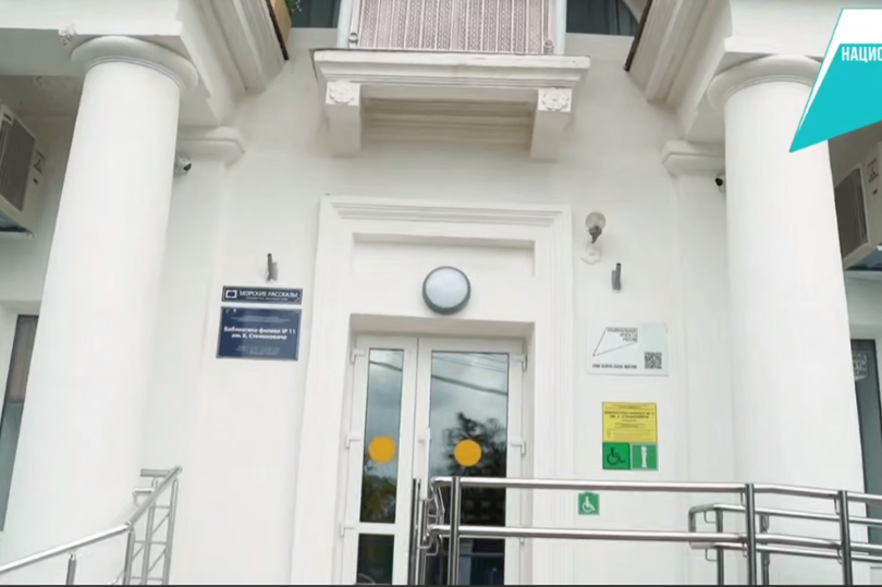 В Севастополе открылась библиотека «Морские рассказы» после капремонта