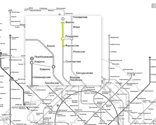 На салатовой ветке столичного метро открылись станции «Лианозово», «Яхромская» и «Физтех»