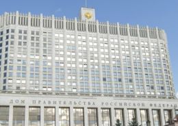 благоустройство