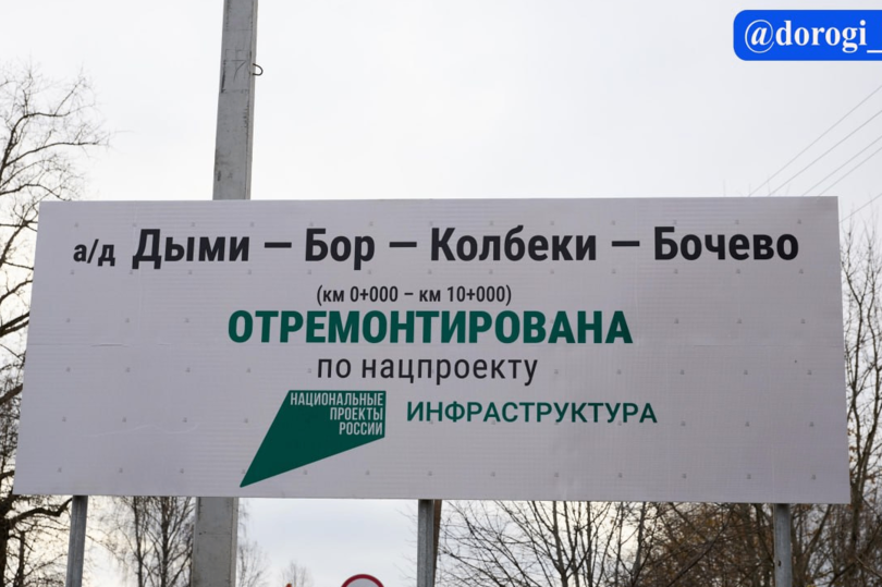 Участок от А-114 до поворота на ленинградский Бокситогорск получил новый асфальт