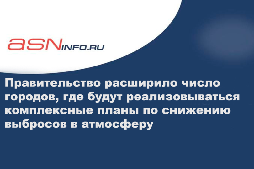 производство