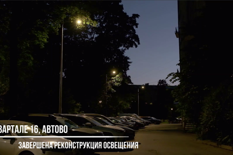 благоустройство