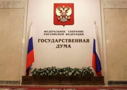 В Госдуме РФ рассматривают изменения в систему взыскания долгов за капитальный ремонт