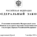 В России отменен запрет на распространение сведений об объектах археологического наследия