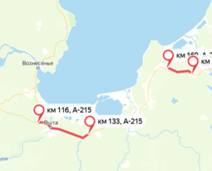 В Вологодской области обновили 25 километров автодороги А-215