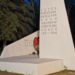 Прожектора осветили мемориал «Непокоренные» «Зеленого пояса Славы»