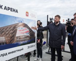 В Челябинске построят комплекс «РМК-Арена»