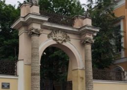 благоустройство