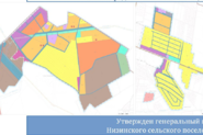 Утвержден генеральный план ленинградского Низинского сельского поселения для развития Ольгино и Троицкой Горы