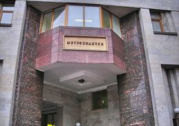 Вестибюль и машинное помещение станции метро «Лиговский проспект» отремонтируют за 39,9 млн рублей