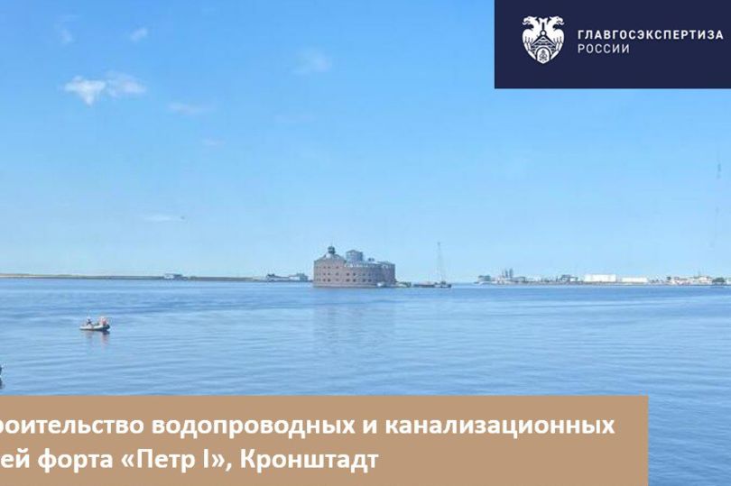 благоустройство