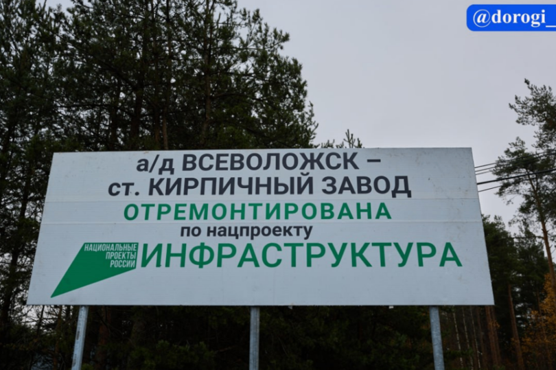 Южное шоссе под ленинградским Всеволожском получило обновление