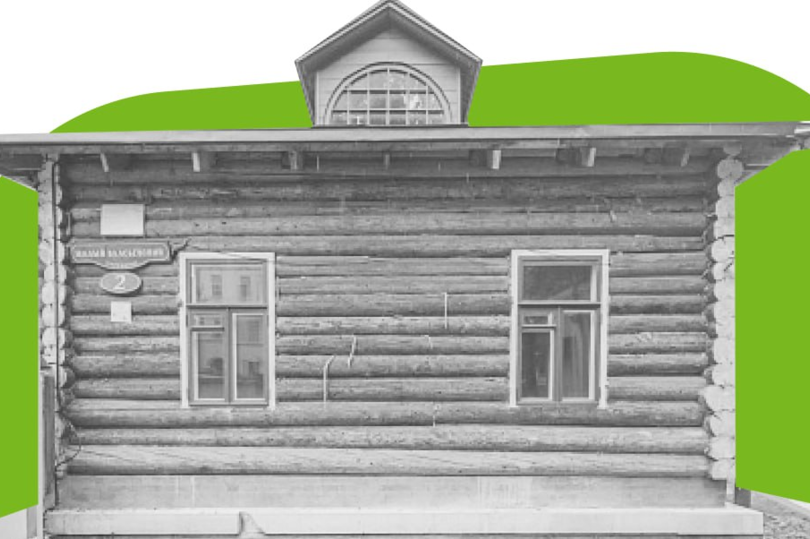 ДОМ.РФ продает в Москве дом, в котором гостили Римский-Корсаков и Рахманинов