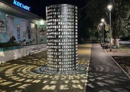 Благоустроен парк «Люди – золото Балея»  в Забайкальском крае