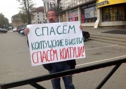 Власти Ленобласти отложили согласование генплана застройки Колтушей после митинга местных жителей