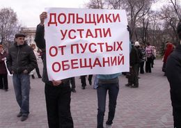 Комитет по строительству Петербурга представил новый список обманутых дольщиков