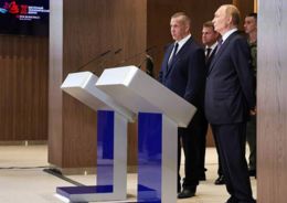 церемония открытия