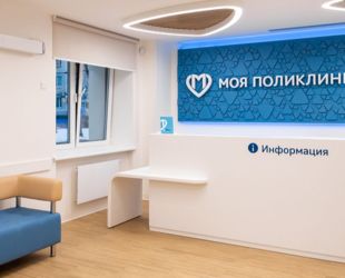 В московском Сосенском появится детско-взрослая поликлиника на 520 посещений в смену