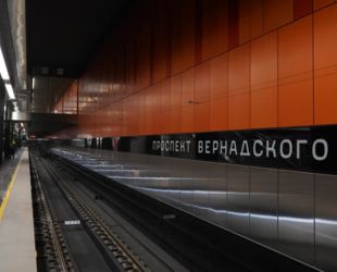 На новом участке БКЛ Московского метрополитена запустил движение Президент России