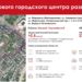 Утвержден проект нового городского центра развития на севере Москвы