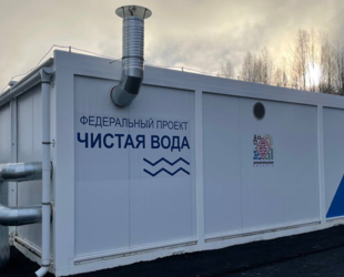 3 новых объекта водоснабжения построено в Архангельской области