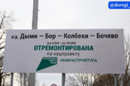 Участок от А-114 до поворота на ленинградский Бокситогорск получил новый асфальт