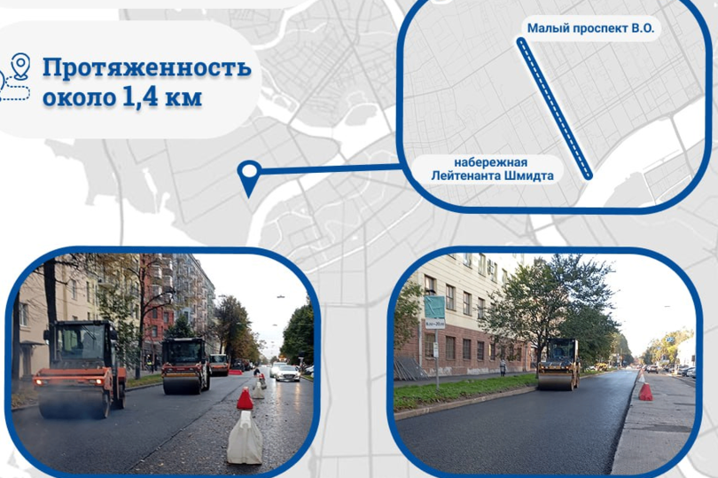В Василеостровском районе Петербурга завершен ремонт 18-й и 19-й линий В.О. 