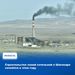 Строительство новой котельной в городе Шагонаре начнётся уже в первом полугодии 2026 года