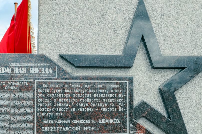 благоустройство