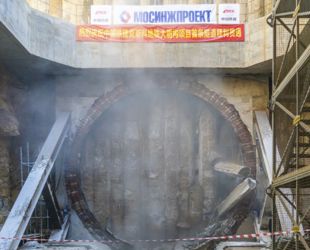 Щит-гигант «Победа» завершил тоннелепроходку на востоке БКЛ