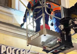 благоустройство