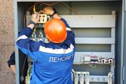 электроснабжение