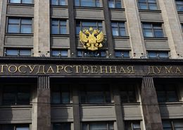 Законопроекты  по типовой проектной документации внесут  в Госдуму РФ осенью