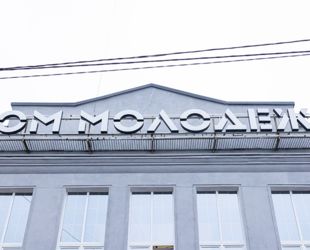 В Калининграде открыли Дом молодежи после ремонта за 88 млн рублей