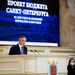 Бюджет Петербурга добавил 3 млрд на поддержку бизнеса