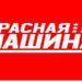 Корпорация «Остров Первый» мечтает строить спортивный город «Красная машина»