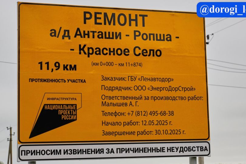 благоустройство