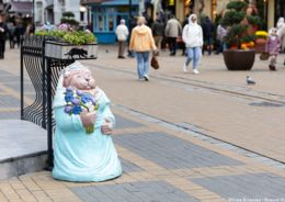 благоустройство